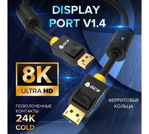 GCR Кабель Premium 1.0m HDMI 2.1, ECO Soft капрон, черный, HDR 4:4:4, Ultra HD, 8K 60Hz/4K*120Hz, 3D, 48 Гбит/с, 3 Х экран с армированием, GCR-55765
