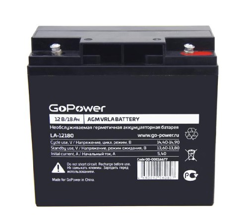 Аккумулятор свинцово-кислотный GoPower LA-12180 12V 18Ah (1/2) Аккумулятор свинцово-кислотный GoPower LA-12180 12V 18Ah (1/2)