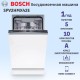 Встраиваемая посудомоечная машина Bosch Встраиваемая посудомоечная машина шириной 45см, загрузка на 10 комплектов посуды, электронное управление, 4 программы, 44.8x55x81.5 см, сушка: с теплообменником, индикация на полу: луч, пр-во Польша