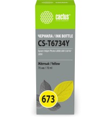 -/ Чернила Cactus CS-T6734Y 673 желтый 70мл для Epson Inkjet Photo L800/L801/L810/L850