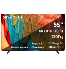 Телевизор 55'' Skyworth 55'' OLED, Ultra HD, Google TV, 900Nit, Bluetooth, 120Hz, Freesync Premium (AMD), 2.1.2 ch (2*12W+20W SUB+5W*2) Dolby Atmos, 4хHDMI, 2хUSB, Digital Audio Output, Composite output, LAN,CI, динамическая подсветка при включении, 2 Pol