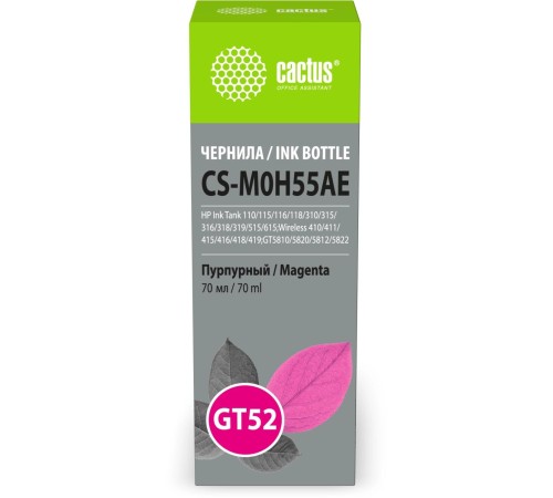 -/ Чернила Cactus CS-M0H55AE GT52 пурпурный 70мл для HP Ink Tank 110/115/116/118/310/315/316/318/319/515/615;Wireless 410/411/415/416/418/419;GT5810/5820/5812/5822