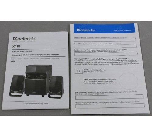 Defender Акустическая 2.1 система X181 18Вт, BT/FM/MP3/SD/USB/LED/RC