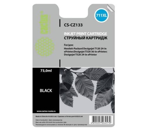 -/ Картридж струйный Cactus CS-CZ133 №711 черный (73мл) для HP DJ T120/T520