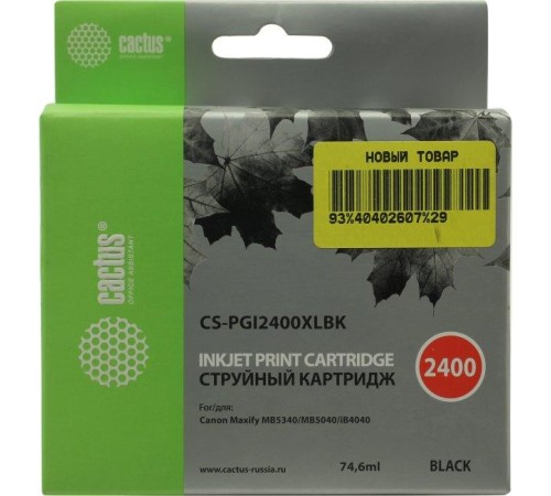 -/ Картридж струйный Cactus CS-PGI2400XLBK черный (74.6мл) для Canon MAXIFY iB4040/ МВ5040/ МВ5340