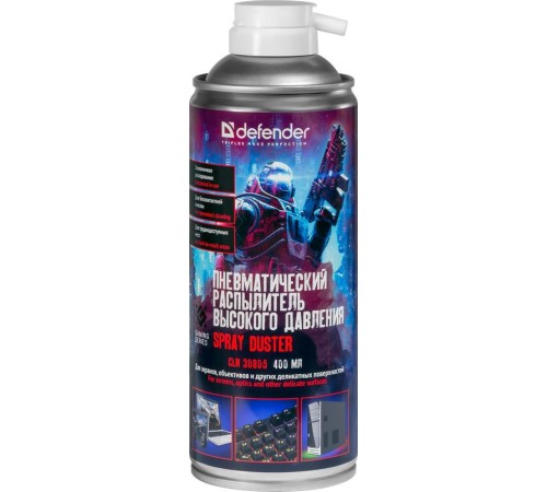 Defender Пневматический распылитель CLN 30805 Gaming 400мл