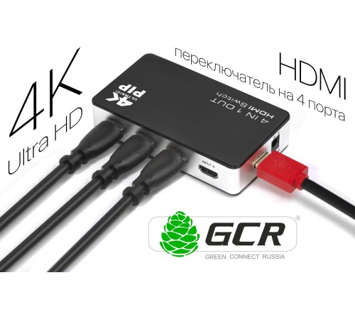 Greenconnect Переключатель 4->1 HDMI 4K/30HZ, PIP(картинка в картинке) , пульт ДУ, БП серия Greenline GL-v401P Greenconnect Переключатель 4->1 HDMI 4K/30HZ, PIP(картинка в картинке) , пульт ДУ, БП серия Greenline GL-v401P