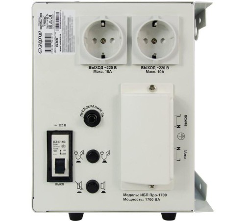 ИБП Pro-1700 12V Энергия/ UPS Pro-1700 12V Energy ИБП Pro-1700 12V Энергия/ UPS Pro-1700 12V Energy