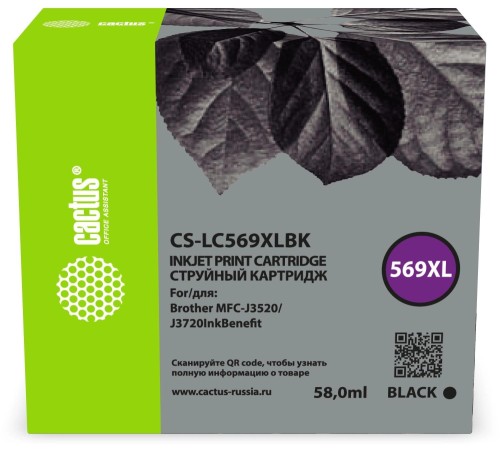 -/ Картридж струйный Cactus CS-LC569XLBK 569XL черный (58мл) для Brother MFC-J3520/J3720InkBenefit
