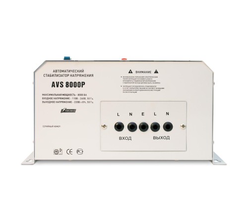 Стабилизатор POWERMAN AVS 8000P, ступенчатый регулятор, цифровые индикаторы уровней напряжения, 8000ВА, 110-260В, максимальный входной ток 50А, клеммная колодка, IP-20, навесной, 380мм х 310мм х 160мм, 14кг./ Stabilizer POWERMAN AVS 8000P, step-type regu Стабилизатор POWERMAN AVS 8000P, ступенчатый регулятор, цифровые индикаторы уровней напряжения, 8000ВА, 110-260В, максимальный входной ток 50А, клеммная колодка, IP-20, навесной, 380мм х 310мм х 160мм, 14кг./ Stabilizer POWERMAN AVS 8000P, step-type regu