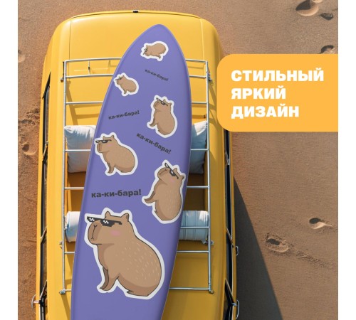 САП доска Hiper SUPB-0152 (355)/ Supboard Hiper SUPB-0152 САП доска Hiper SUPB-0152 (355)/ Supboard Hiper SUPB-0152