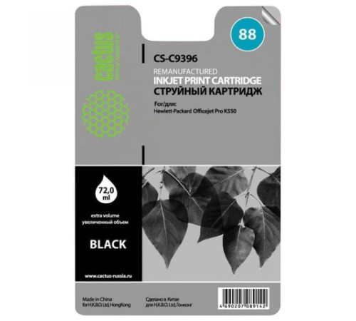 -/ Картридж струйный Cactus CS-C9396 №88 черный (72мл) для HP DJ Pro K550