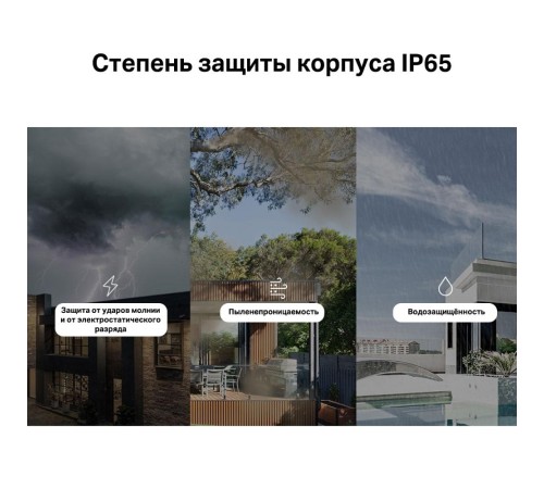 Маршрутизатор/ AX3000 Outdoor/Indoor Mesh Wi-Fi 6