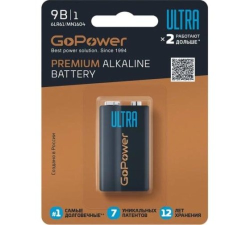 Батарейка/ Батарейка GoPower ULTRA Крона 6LR61 BL1 Alkaline 9V (1/10/240) (1 шт.) Батарейка/ Батарейка GoPower ULTRA Крона 6LR61 BL1 Alkaline 9V (1/10/240) (1 шт.)