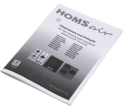 Газовая варочная панель HOMSair/ Газовая варочная панель HOMSair HGG431BK, механическое управление, 3 конфорки, мощность конфорок 2600, 1700, 1000, цвет черный