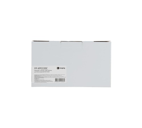 Картридж F+ imaging, черный, 3 000 страниц, для Xerox моделей WC PE220 (аналог 013R00621), FP-XPE220C (Вскрытая упаковка)