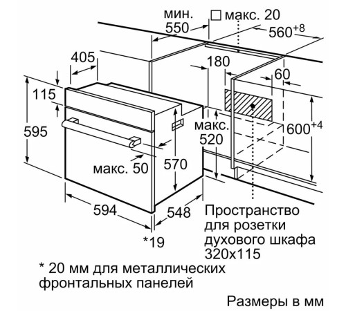Встраиваемый духовой шкаф Bosch, Serie 6, объем 67 л , 12 режимов нагрева, 4D Hotair, телескопические направляющие, пиролиз, сенсорное управление, 40 автоматических программ, цвет белый
