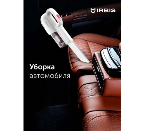 Вертикальный пылесос IRBIS Hurricane IVH0122, 14.8V, 2000 mAh, 100W Vacuum cleaner IRBIS Hurricane IVH0122, 14.8V, 2000 mAh, 100W (незначительное повреждение коробки) Вертикальный пылесос IRBIS Hurricane IVH0122, 14.8V, 2000 mAh, 100W Vacuum cleaner IRBIS Hurricane IVH0122, 14.8V, 2000 mAh, 100W (незначительное повреждение коробки)