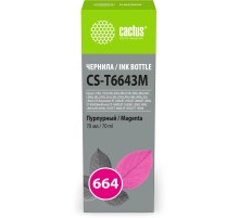 -/ Чернила Cactus CS-T6643M 664 пурпурный 70мл для Epson L130,L110,L100,L220,L200,L310,L300,L360,L361,L380,L382,L350,L355,L365,L395,L405,L485,L495,L555,L565,L575,Expression ET-2500,ET-2550,ET-2600,ET-2650,ET-4500;WorkForce ET-14000,ET-16500;L1300,L1400,L6