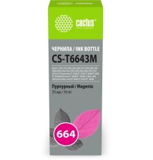 -/ Чернила Cactus CS-T6643M 664 пурпурный 70мл для Epson L130,L110,L100,L220,L200,L310,L300,L360,L361,L380,L382,L350,L355,L365,L395,L405,L485,L495,L555,L565,L575,Expression ET-2500,ET-2550,ET-2600,ET-2650,ET-4500;WorkForce ET-14000,ET-16500;L1300,L1400,L6