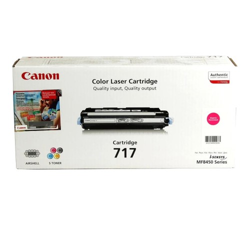 Тонер-картриджи (лазерные)/ CARTRIDGE 717 MAGENTA/MF8450