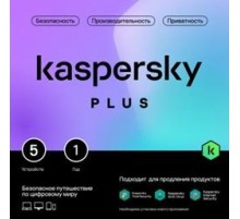 Комплект программного обеспечения Kaspersky Plus + Who Calls 5-Device 1Y Base Card