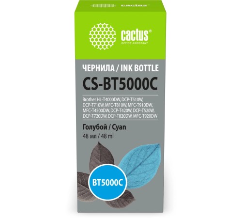 -/ Чернила Cactus CS-BT5000C BT5000C голубой 48мл для Brother HL-T4000DW, DCP-T510W, DCP-T710W, MFC-T810W, MFC-T910DW, MFC-T4500DW, DCP-T420W, DCP-T520W, DCP-T720DW, DCP-T820DW, MFC-T920DW