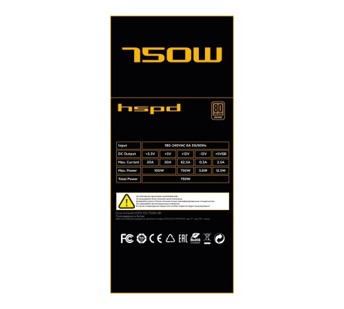 Блок питания/ Power Supply HSPD, 750W 80+ Bronze (ATX, 2.31, Semi-modular, 1x24(20+4)pin 550mm, 1xCPU*2 8(4+4)pin 600+150mm, 1xPCIe*2 8(6+2)pin 500+150mm, 2xSATA*3 400+150+150mm, 1xMOLEX4pin*3+FDD 400+150+150+150mm , Active, 120x120mm, 150x140x86mm, APFC, Блок питания/ Power Supply HSPD, 750W 80+ Bronze (ATX, 2.31, Semi-modular, 1x24(20+4)pin 550mm, 1xCPU*2 8(4+4)pin 600+150mm, 1xPCIe*2 8(6+2)pin 500+150mm, 2xSATA*3 400+150+150mm, 1xMOLEX4pin*3+FDD 400+150+150+150mm , Active, 120x120mm, 150x140x86mm, APFC,