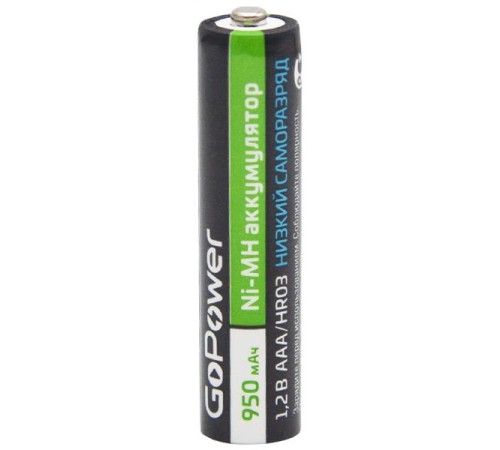Аккумулятор предзаряженный RTU GoPower HR03 AAA BL2 NI-MH 950mAh (2/20/320) блистер (2 шт.)