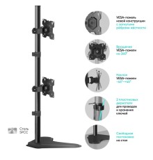 ONKRON кронштейн для двух мониторов 13"-34" настольный, чёрный D208FS