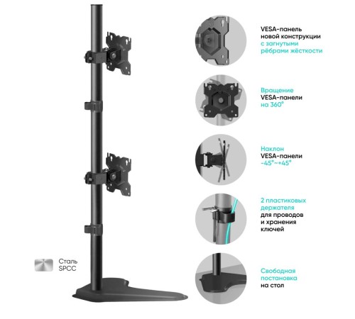 ONKRON кронштейн для двух мониторов 13"-34" настольный, чёрный D208FS (Мятая упаковка) ONKRON кронштейн для двух мониторов 13"-34" настольный, чёрный D208FS (Мятая упаковка)
