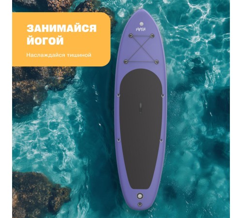 САП доска Hiper SUPB-0152 (355)/ Supboard Hiper SUPB-0152 САП доска Hiper SUPB-0152 (355)/ Supboard Hiper SUPB-0152