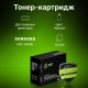 -/ Картридж лазерный Cactus CS-D203E MLT-D203E черный (10000стр.) для Samsung SL-M3820D/M3820ND/M4020ND