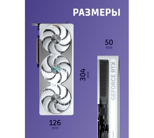 Видеокарта/ GV-N5080AERO OC-16GD