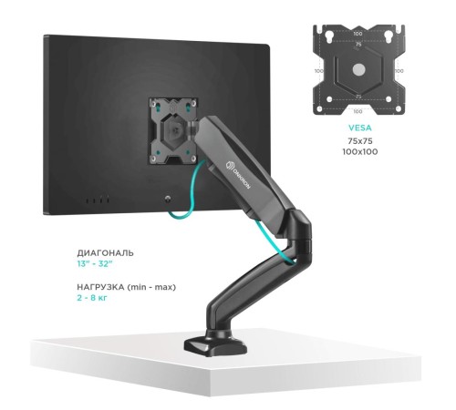 ONKRON кронштейн (держатель) для монитора 13"-32" дюймов настольный, чёрный G80 (Некомплект) ONKRON кронштейн (держатель) для монитора 13"-32" дюймов настольный, чёрный G80 (Некомплект)