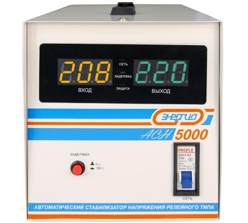 Стабилизатор  АСН- 5000  ЭНЕРГИЯ с цифр. дисплеем/ Stabilizer ASN-5000 ENERGY with numbers. display