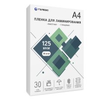 Пленка для ламинирования ГЕЛЕОС, А4, 125 мкм 30 шт./ Пленка для ламинирования A4, 216х303 (125 мкм) глянцевая 30шт, ГЕЛЕОС [LPA4-125-30]