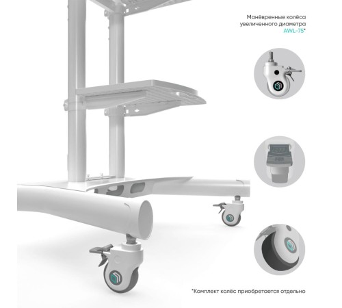 ONKRON мобильная стойка для ТВ 50"-86", макс 105.9кг, белая TS1881 ONKRON мобильная стойка для ТВ 50"-86", макс 105.9кг, белая TS1881