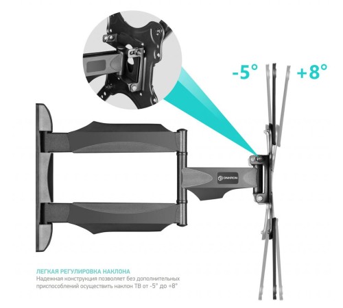 Кронштейн ONKRON/ 32-65" макс. 400*400, 2 колена, наклон -5º+8º, поворот 180º макс, от стены 55-500мм, черный Кронштейн ONKRON/ 32-65" макс. 400*400, 2 колена, наклон -5º+8º, поворот 180º макс, от стены 55-500мм, черный