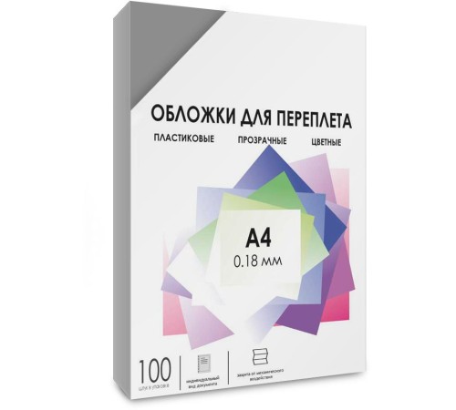 Обложки прозрачные пластиковые А4 0.18 мм дымчатые 100 шт./ Обложки для переплета пластик A4 (0.18 мм) дымчатые прозрачные 100 шт, ГЕЛЕОС [PCA4-180S]