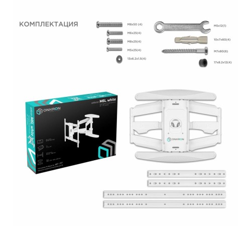 Кронштейн ONKRON/ 40-75" макс 400*600 наклон -5°/+8°, поворот ±140° Макс нагрузка 45,5кг, от стены 54-500мм, белый Кронштейн ONKRON/ 40-75" макс 400*600 наклон -5°/+8°, поворот ±140° Макс нагрузка 45,5кг, от стены 54-500мм, белый