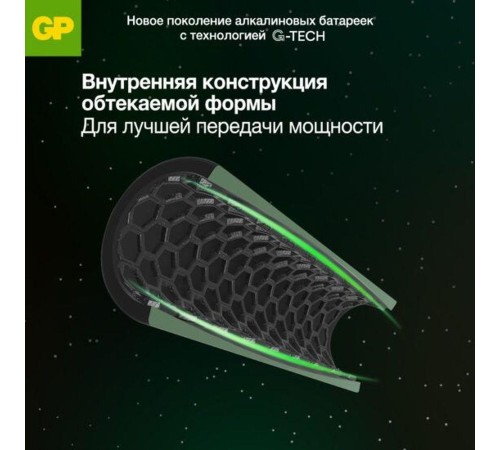 Батарейка C Алкалиновые батарейки GP Super Alkaline G-Tech 14А типоразмера C - 2 шт. на блистере (2 шт.)