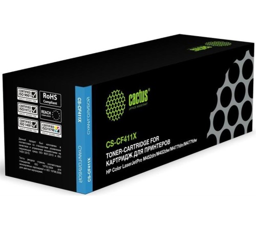 Картридж лазерный Cactus CS-CF411X CF411X голубой (5000стр.) для HP HP CLJ Pro M452dn/ M452dw/M477fdn/M477fdw