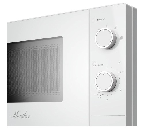 Микроволновая печь MONSHER/ Микроволновая печь MONSHER, отдельностоящая, 5 уровней мощности, объем 20 л, гриль, поворотный переключатель/кнопочное управление, таймер, блокировка от детей, поворотный стол, цвет белый Микроволновая печь MONSHER/ Микроволновая печь MONSHER, отдельностоящая, 5 уровней мощности, объем 20 л, гриль, поворотный переключатель/кнопочное управление, таймер, блокировка от детей, поворотный стол, цвет белый