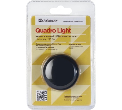 Defender#1 Универсальный USB разветвитель Quadro Light USB 2.0, 4 порта