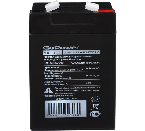 Аккумулятор свинцово-кислотный GoPower LA-445/70 4V 4.5Ah (1/20) Аккумулятор свинцово-кислотный GoPower LA-445/70 4V 4.5Ah (1/20)