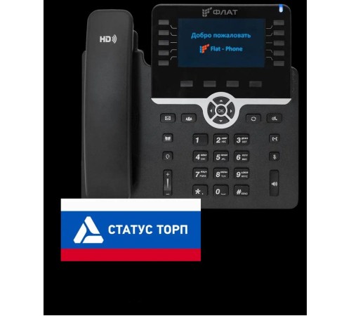 IP-телефон Flat-Phone B10: 20 SIP-аккаунтов, 2 порта 10/100/1000BASE-T (RJ-45), ЖК-дисплей, PoE, ТОРП IP-телефон Flat-Phone B10: 20 SIP-аккаунтов, 2 порта 10/100/1000BASE-T (RJ-45), ЖК-дисплей, PoE, ТОРП