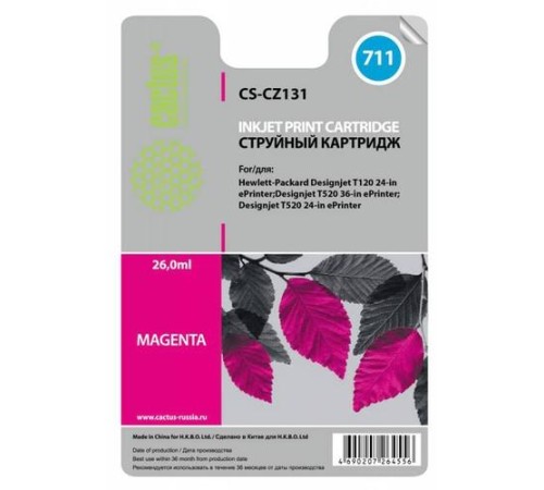 -/ Картридж струйный Cactus CS-CZ131 №711 пурпурный (26мл) для HP DJ T120/T520