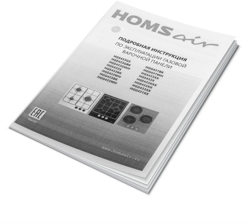 Газовая варочная панель HOMSair/ Газовая варочная панель HOMSair HGG433BK, механическое управление, 3 конфорки, мощность конфорок 2600, 1700, 1000, 9 уровней мощности, цвет черный