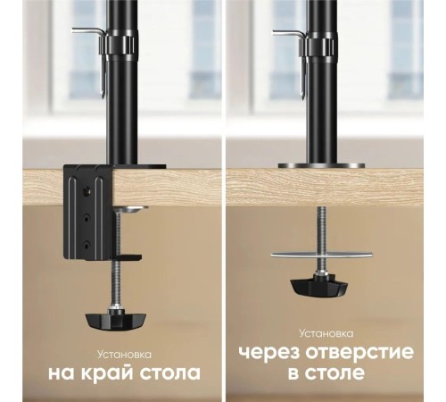 Кронштейн для 2-х мониторов ONKRON/ 13-34" макс. 100*100, струбцина, наклон -45"+45" поворот 180", высота столба 883 мм, макс. нагрузка 2х8кг, вертикальное размещение, черный